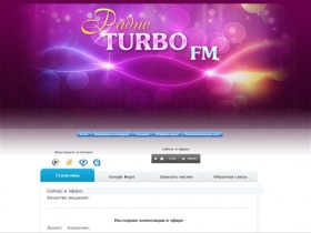  Радио Турбо ФМ 