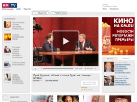 Общество : KM.TV - интернет телевидение