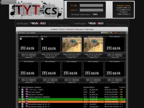 Мониторинг серверов TYT-cs :: Мониторинг Игровых