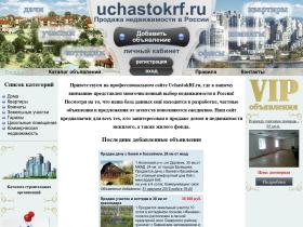 Сайт по продаже частной и комерческой недвижимости в России