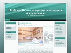 UltraSoundINV.ru – ультразвуковые методы