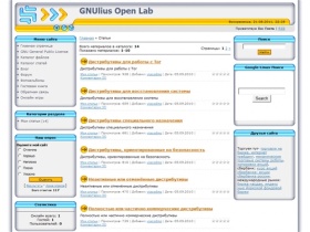 Каталог статей - GNUlius Open Lab