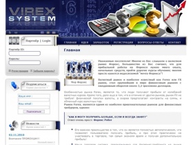 Virex-System.ecomsystem.info - уникальный шанс стать акционером VIREX System Inc