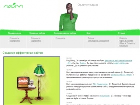 Создание сайтов в Тольятти продвижение сайтов web дизайн — студия «Лайм»
