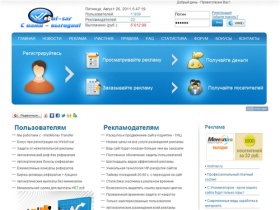 Webof-sar.ru - Система раскрутки сайтов ! -  Работа -  деньги (WMR)