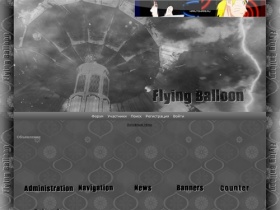 Flying Balloon