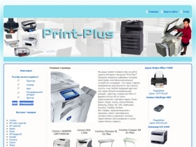 Print-Plus - принтеры, сканеры, мфу, копиры