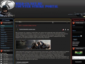 WCS - Counter strike портал
