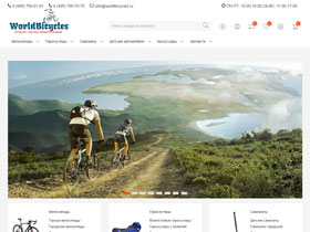 МирВелосипедов официальный интернет-магазин велосипедов, самокатов,