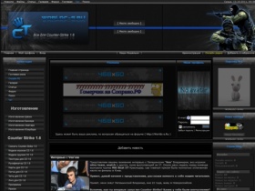 Worldc-s.Ru Всё для Counter-Strike 1.6 - Главная страница