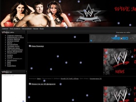 World Wrestling Entertament - Главная страница