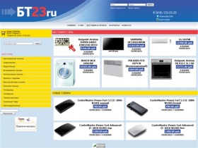 23BT.RU - интернет-магазин бытовой техники в