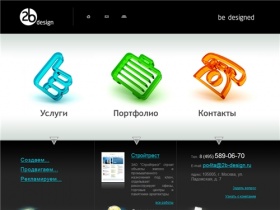 2B-Design - создание и продвижение сайтов в Яндексе с