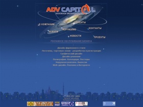 Московское Рекламное Агентство: рекламное обслуживание, дизайн фирменного стиля, графический дизайн, наружная реклама
