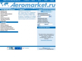 Aeromarket.ru - Навигатор Российского Авиабизнеса