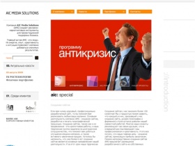 Создание сайтов, веб дизайн сайтов и создание мультимедийных сайтов - AIC Media Solutions