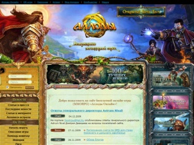 Аллоды Онлайн - сайт первой российской онлайн-игры MMORPG мирового уровня без