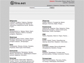 @llru.net - каталог интернет-сайтов.