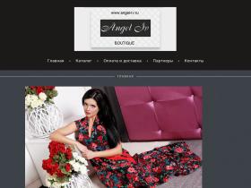 Предлагаем посетить наш интернет магазин женской элегантной одежды «Angel Iv boutique», размерный ряд от 40 до 56 размера. Доставка по РФ без предоплаты.
