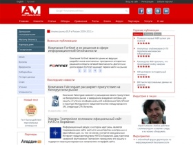 Anti-Malware.ru - независимый информационно-аналитический