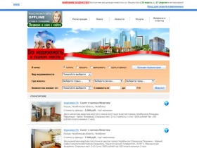 Aportament74.ru |  Все операции с недвижимостью: продажа, аренда, посуточная