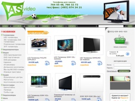 
	AS-Video - интернет магазин телевизоров, lcd телевизоры samsung, sony, philips, жк телевизоры sony, плазменные телевизоры.
		