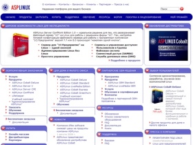 ASPLinux - разработка дистрибутива Linux, настройка Linux серверов, программы Linux, технический консалтинг