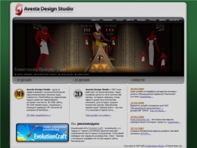 Avesta Design Studio | Авеста Дизайн | студия динамического дизайна, 
 Web