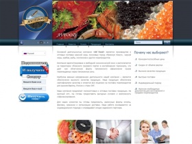 AV Food - Международные поставки морепродуктов по конкурентоспособным
