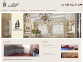 Гостиничные квартиры Иркутск avrora-hotel.com