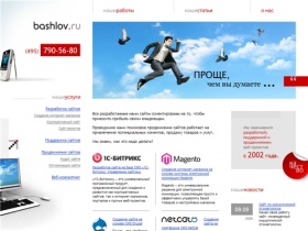 Разработка сайтов, продвижение сайтов | Интернет-бюро Bashlov.Ru