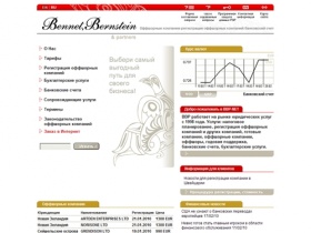 BBP Baltic - Оффшоры и оффшорные компании, регистрация, обслуживание, готовые