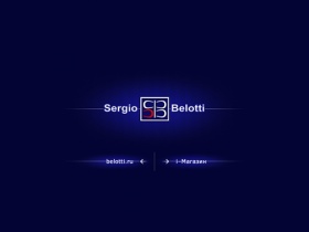 Кожгалантерея —  Sergio Belotti — мужские женские кожаные ремни кожанные