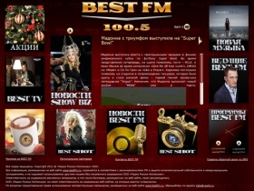 Радио Best-FM