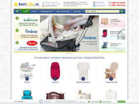 Интернет-магазин детских товаров и товаров для новорожденных — BestCribs.ru! Доставка по Москве и России.