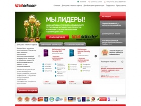 Официальный сайт антивируса BitDefender, антивирусная программа BitDefender
