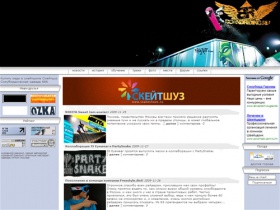 Сноуборд портал Boardriding.ru » Новости