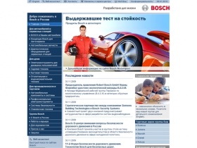 Bosch in Russia