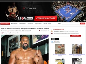 Новости бокса, новости профессионального бокса, бокс видео, результаты