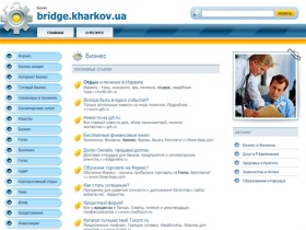 bridge.kharkov.ua