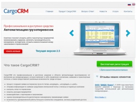 
	CargoCRM - Автоматизация компаний\Разработка ПО\Разработка сайтов
