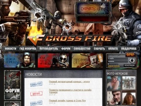 Cross Fire - Free 2 Play Military Shooter