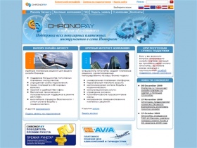 ChronoPay - Internet Payment Service Provider: accept online payments with