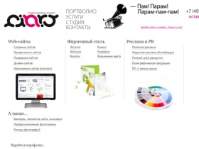  Студия дизайна СиАрт (CiArt): Дизайн, Креатив, Создание сайта, Фирменный стиль,
