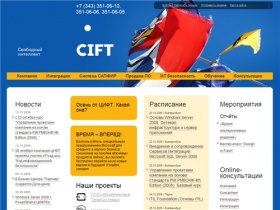 Главная — CIFT - Центр информационных и финансовых технологий