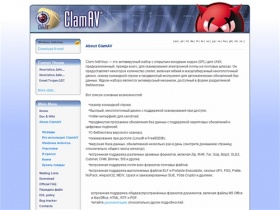 Clam AntiVirus — антивирусный набор с открытым исходным кодом (GPL) для