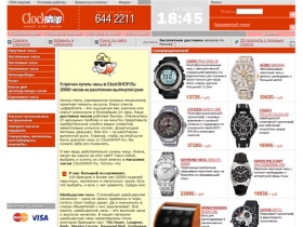 швейцарские часы tissot | longines, часы casio | seiko, напольные, интерьерные,