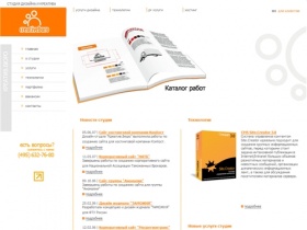КРЕАТИВ. БЮРО - Создание сайтов. Разработка фирменного стиля. Создание