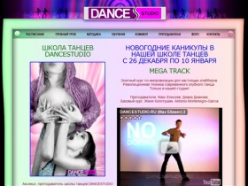 DanceStudio Школа танцев в Москве: обучение танцам, клубные танцы, современные