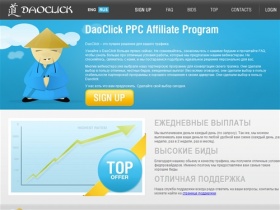 Daoclick PPC program.